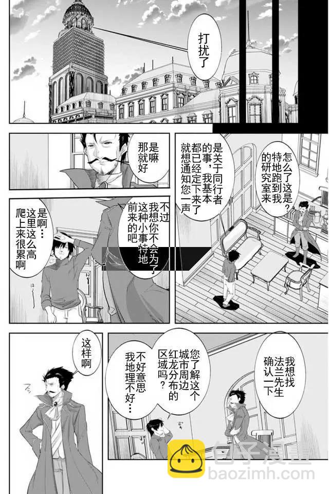 第10回14