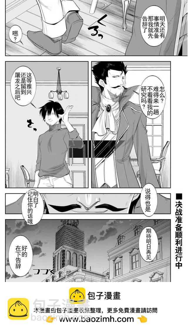 第10回16
