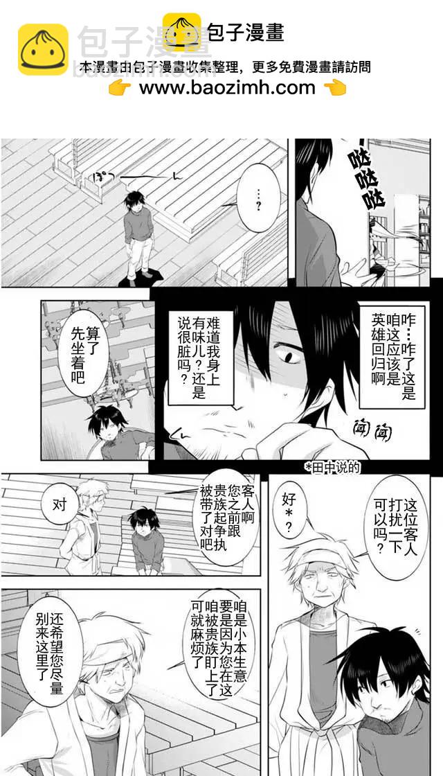 第10回3
