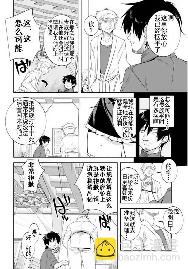 第10回4