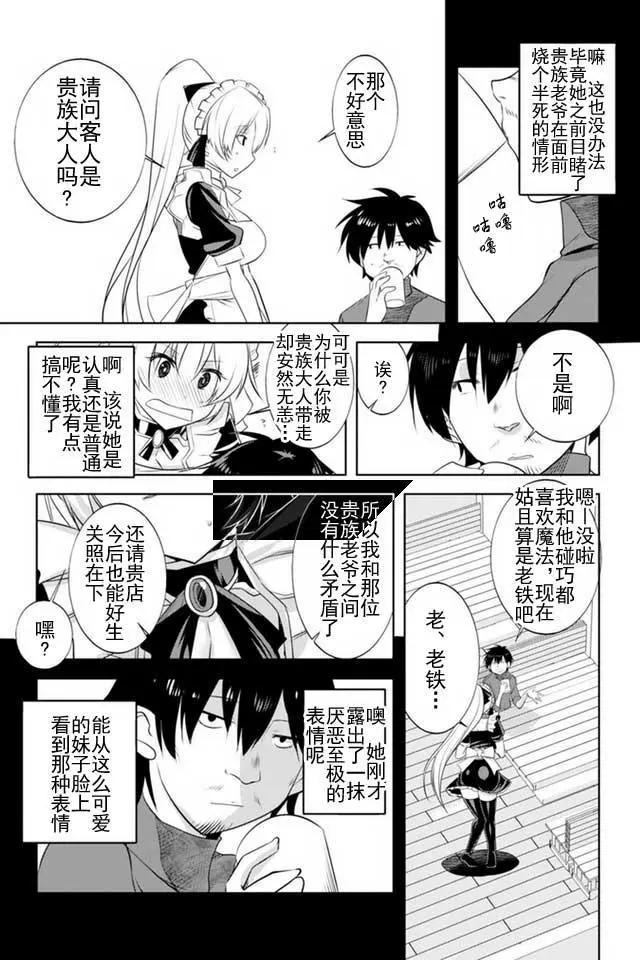 第10回7