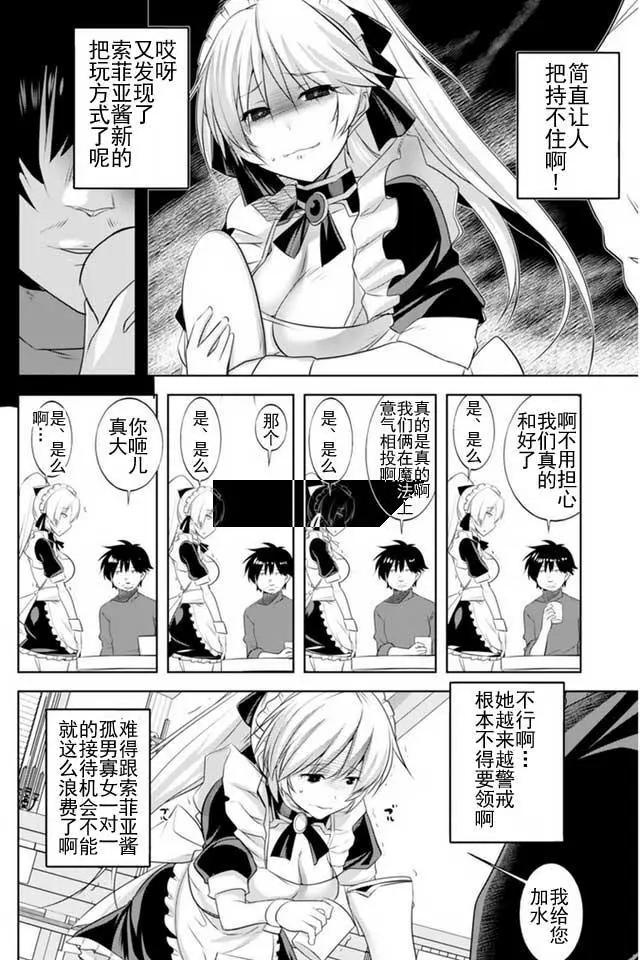 第10回8