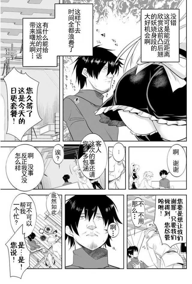 第10回9
