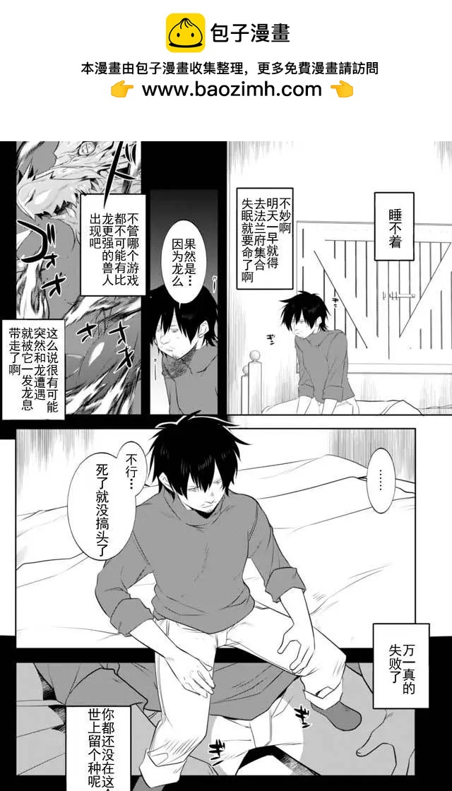 第11回1