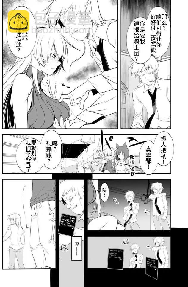 第11回10