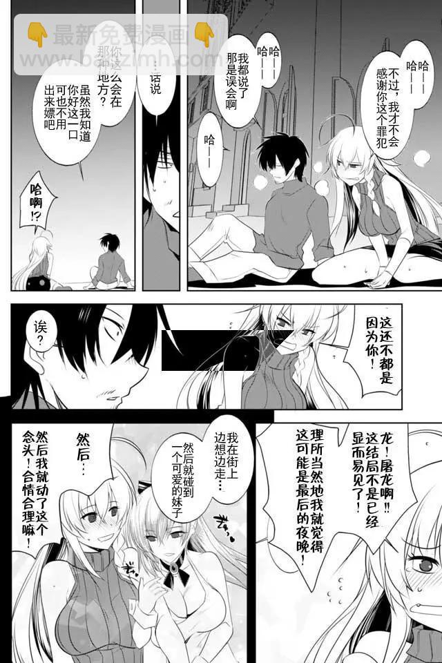 第11回16