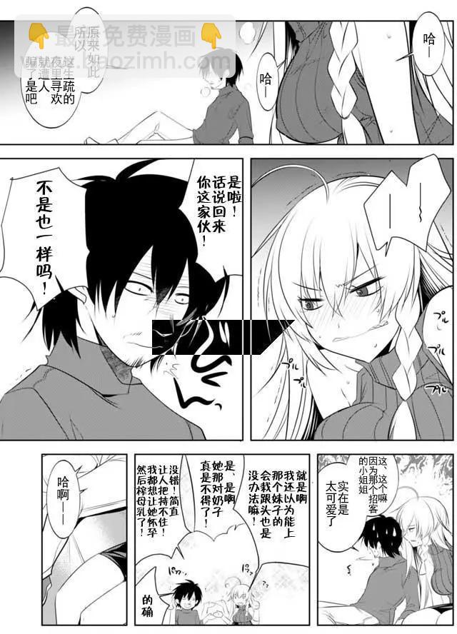 第11回17