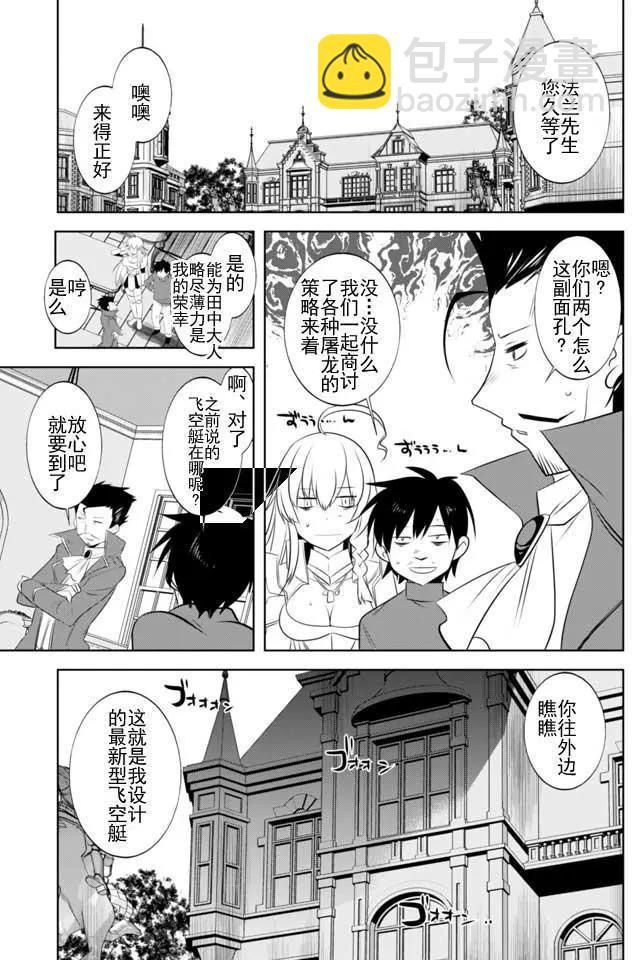 第11回19