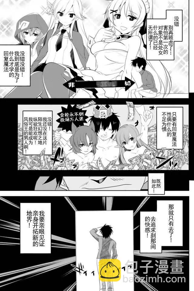 第11回2
