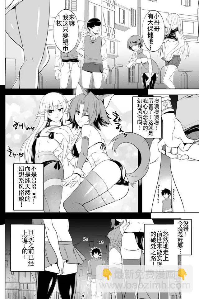 第11回4