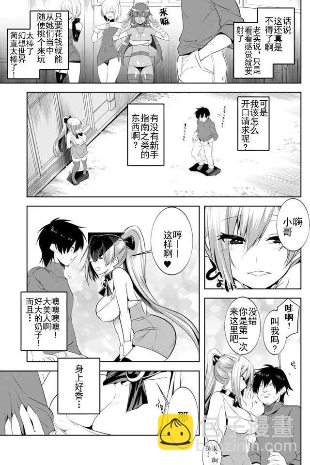 第11回5