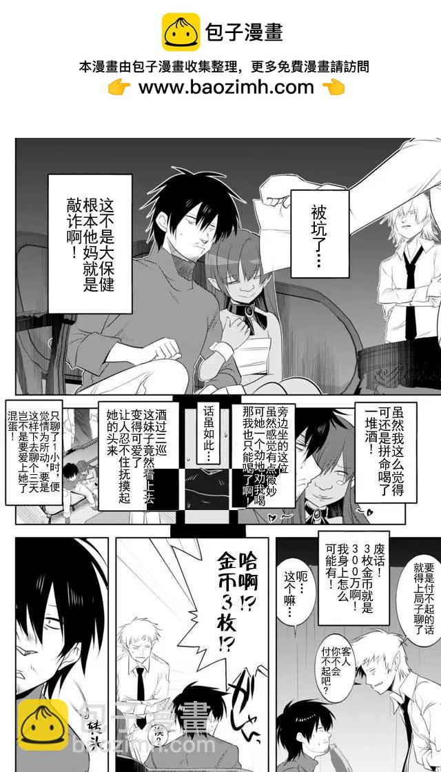 第11回7