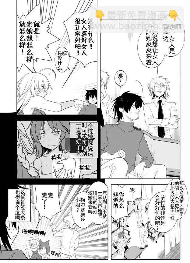 第11回9