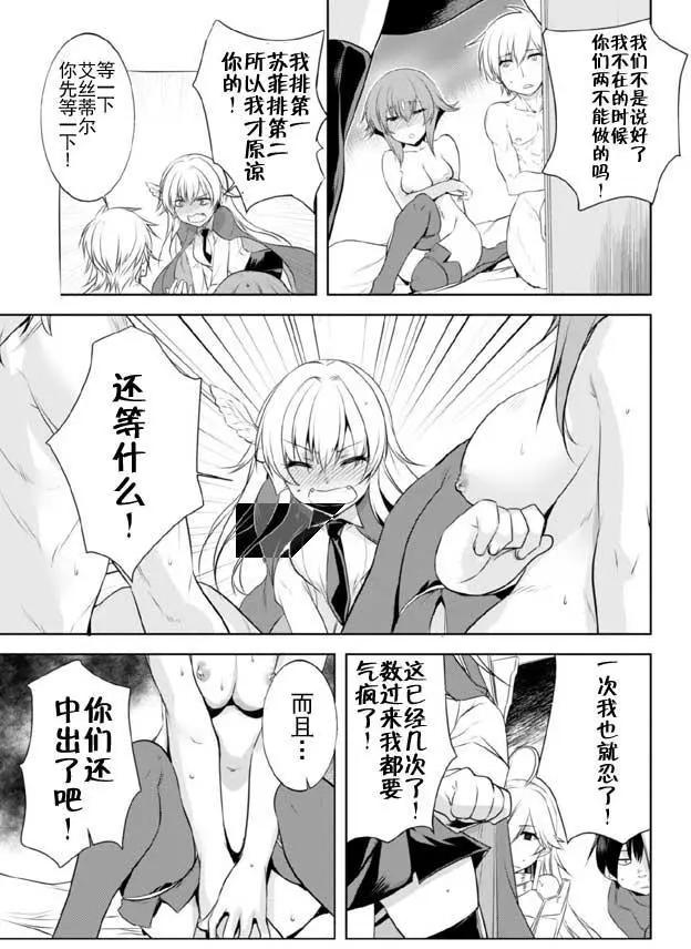 第12回11