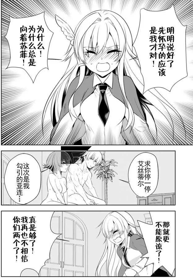 第12回12