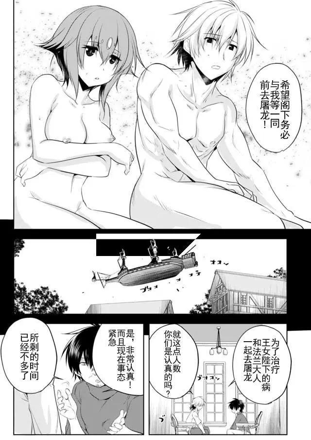 第12回14