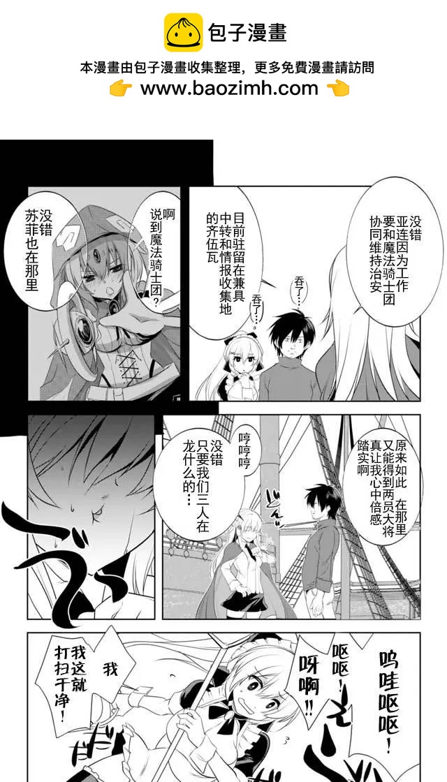 第12回3