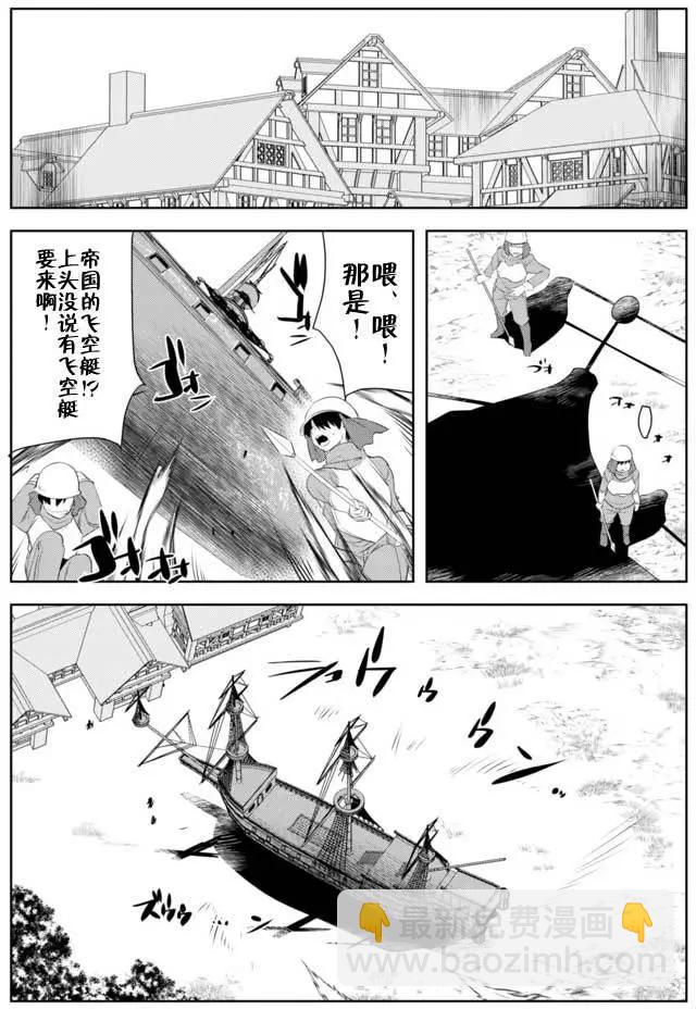 第12回4