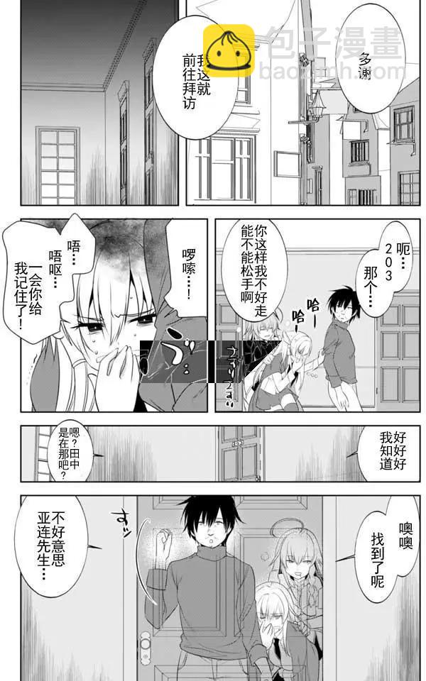第12回7