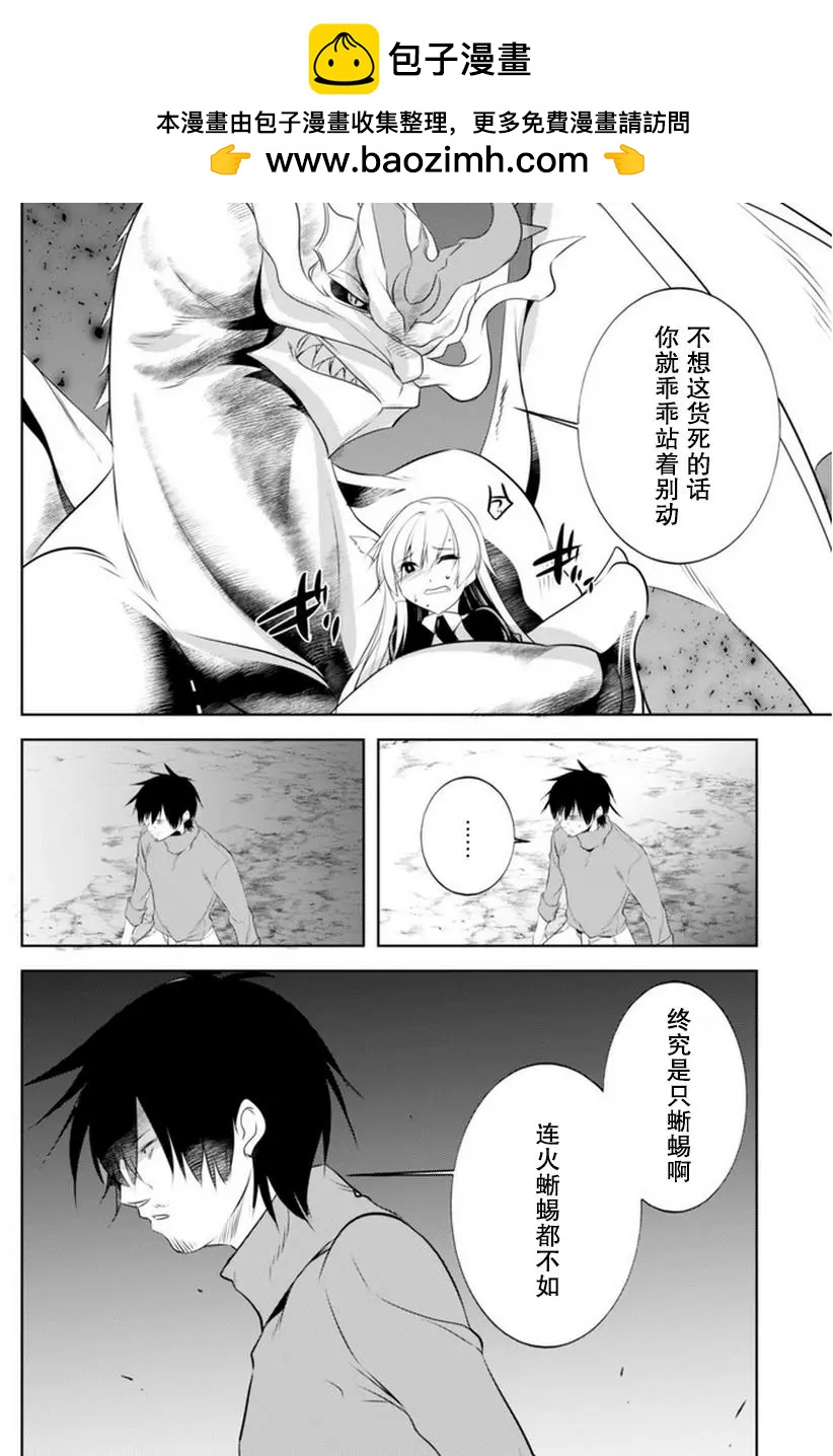 第16回1