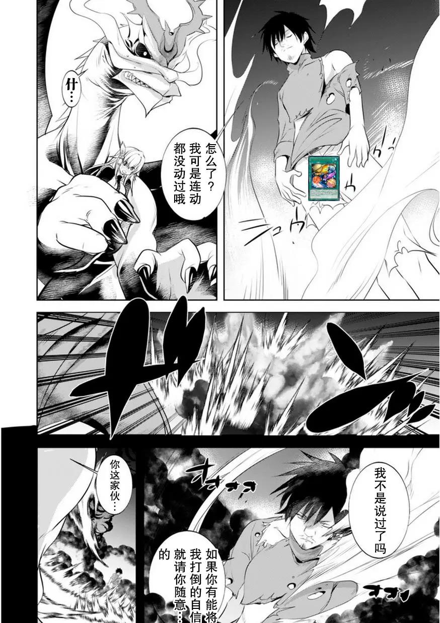 第16回11