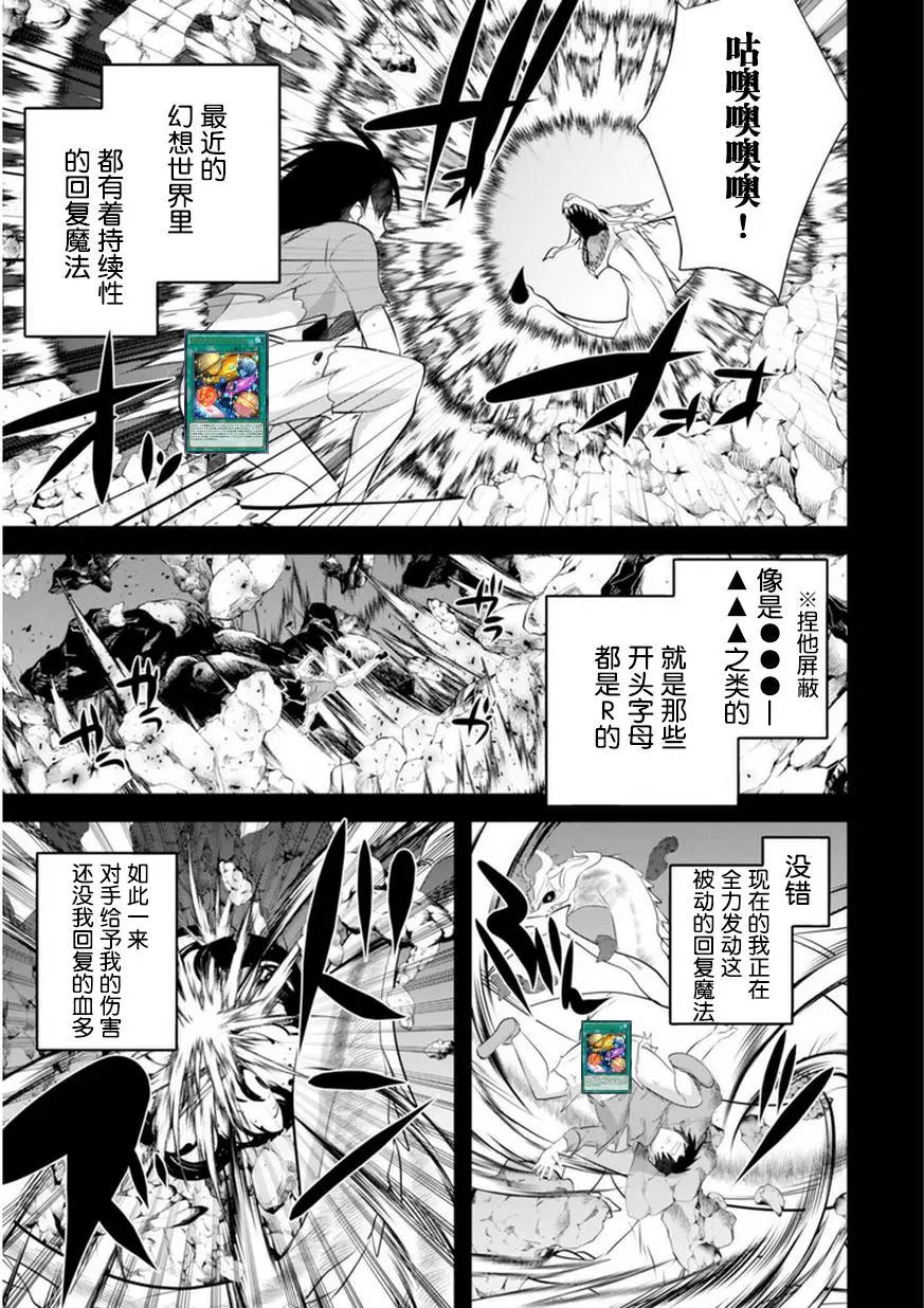 第16回12