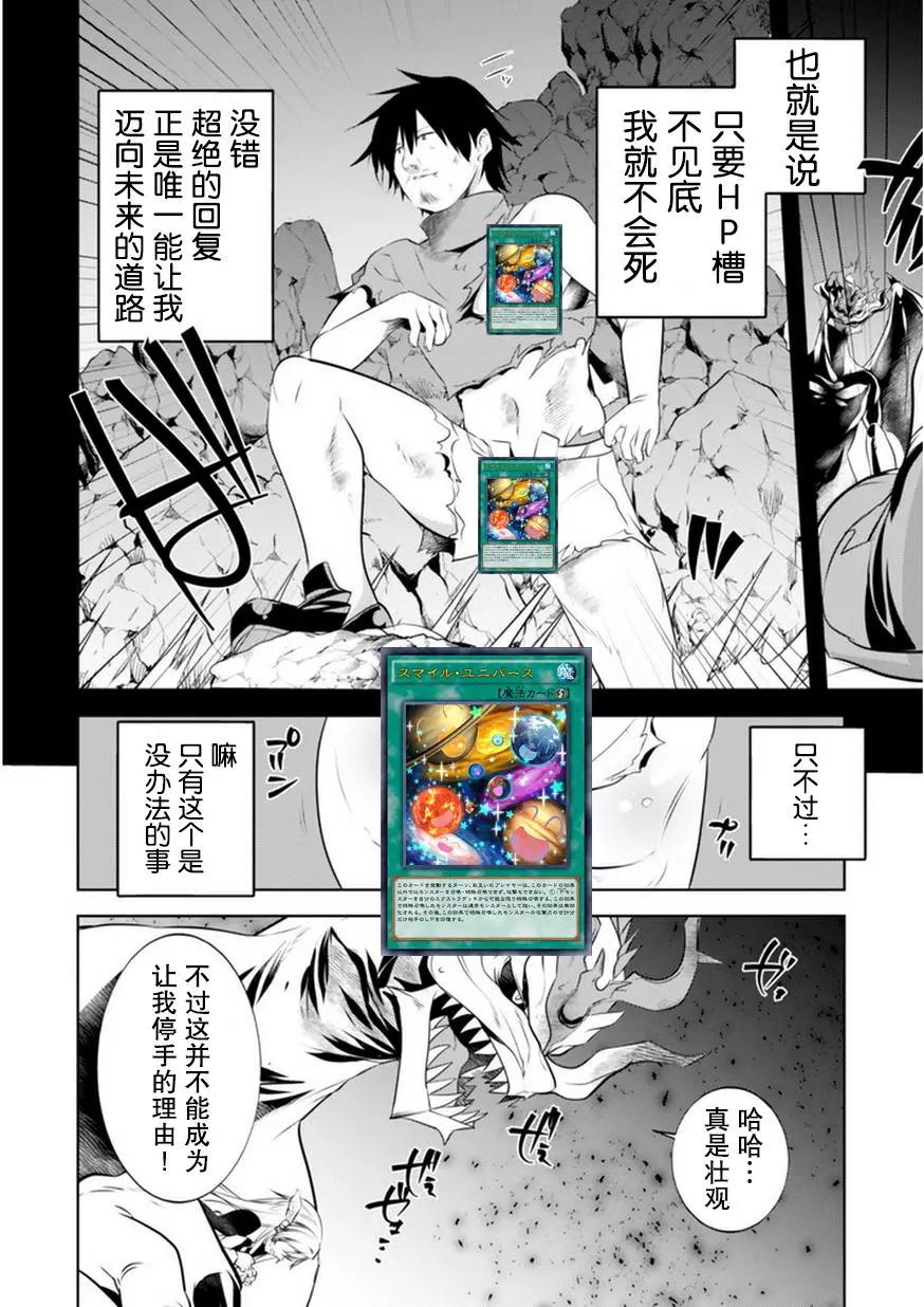 第16回13
