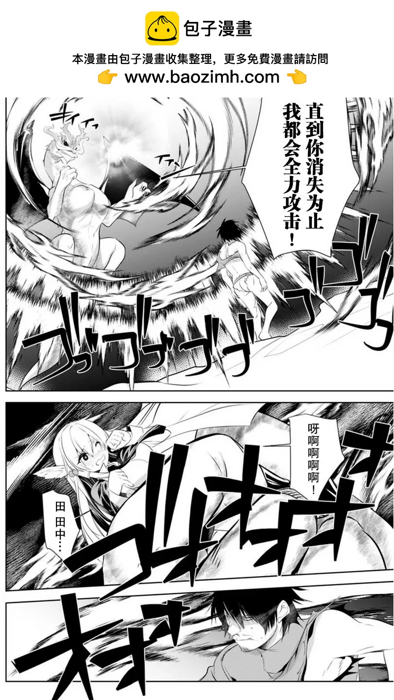 第16回14
