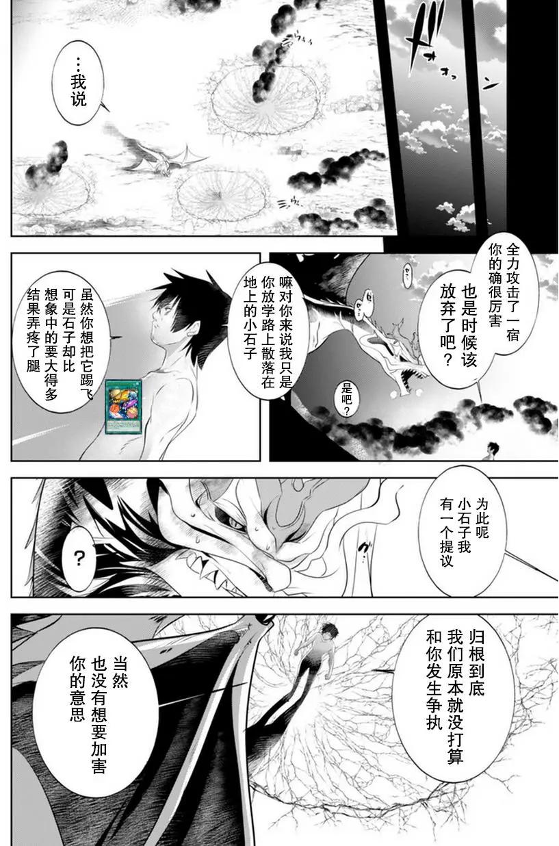 第16回16