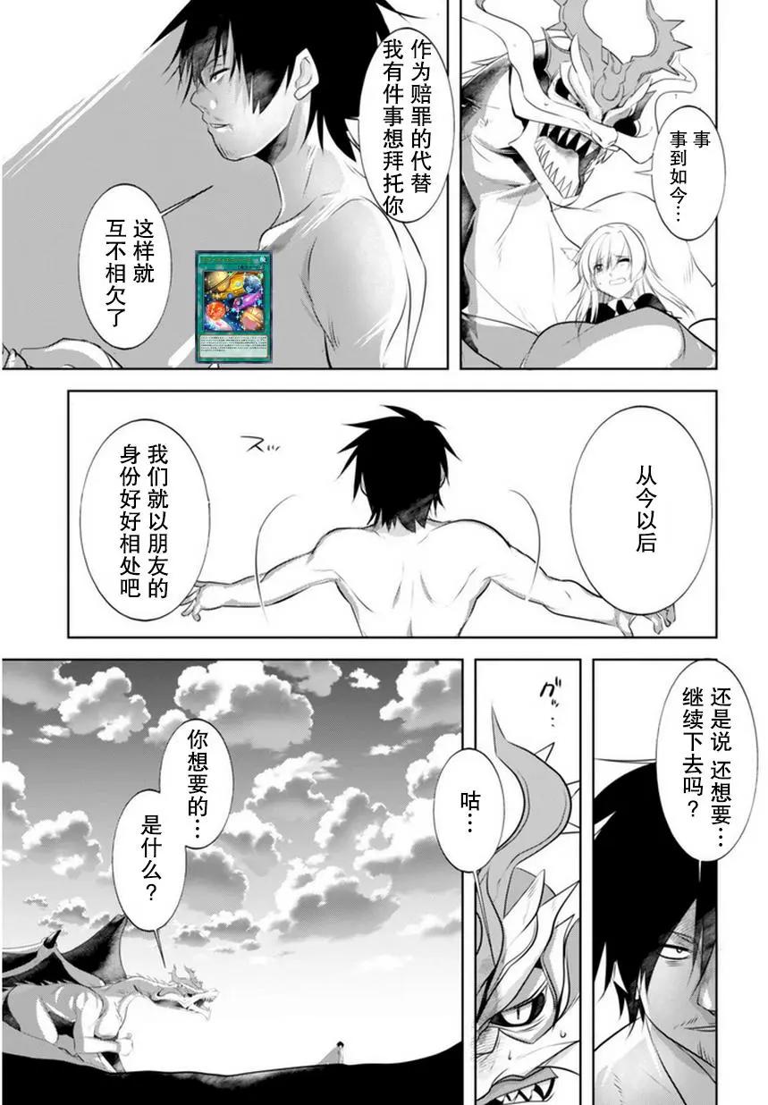 第16回17