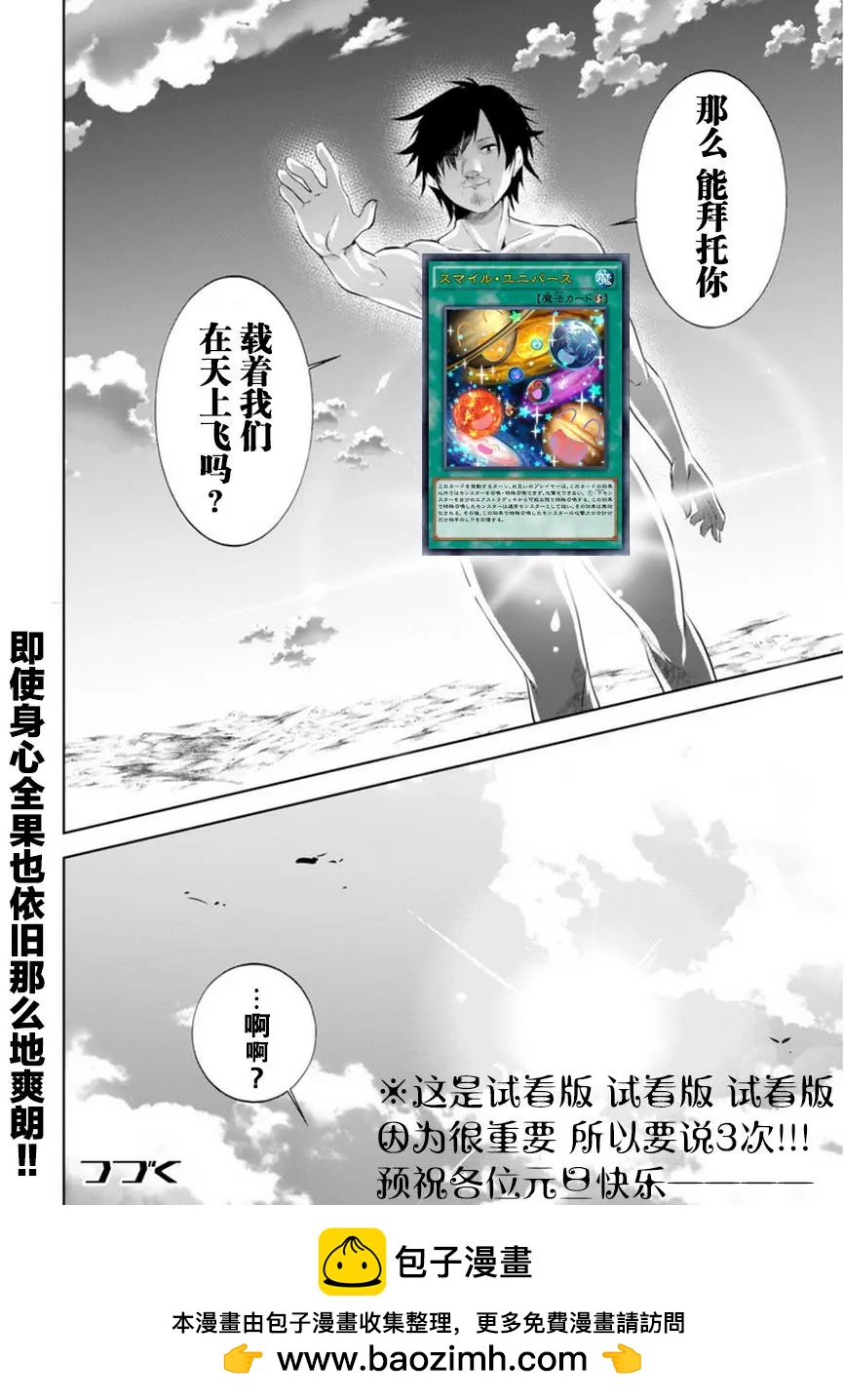 第16回18