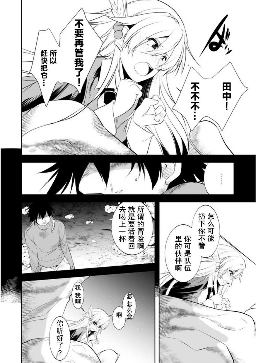 第16回5
