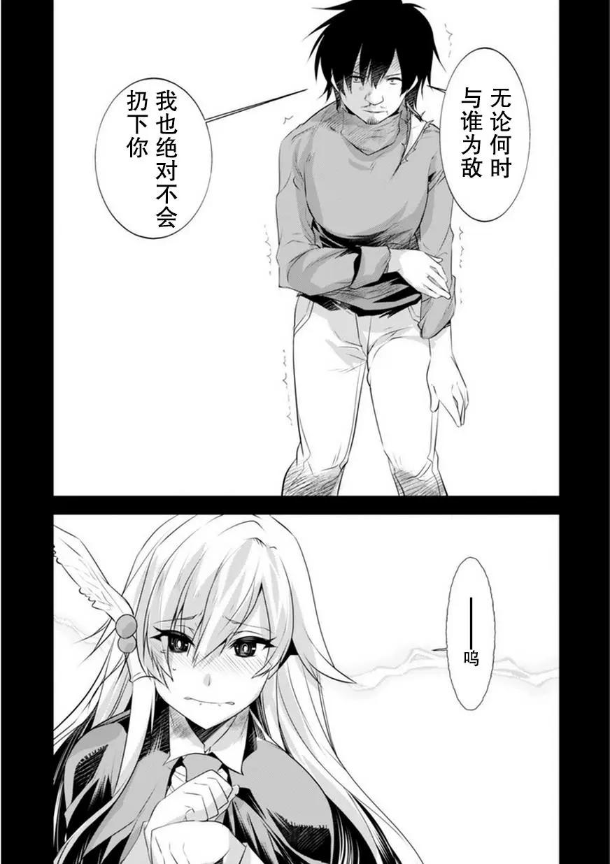 第16回6