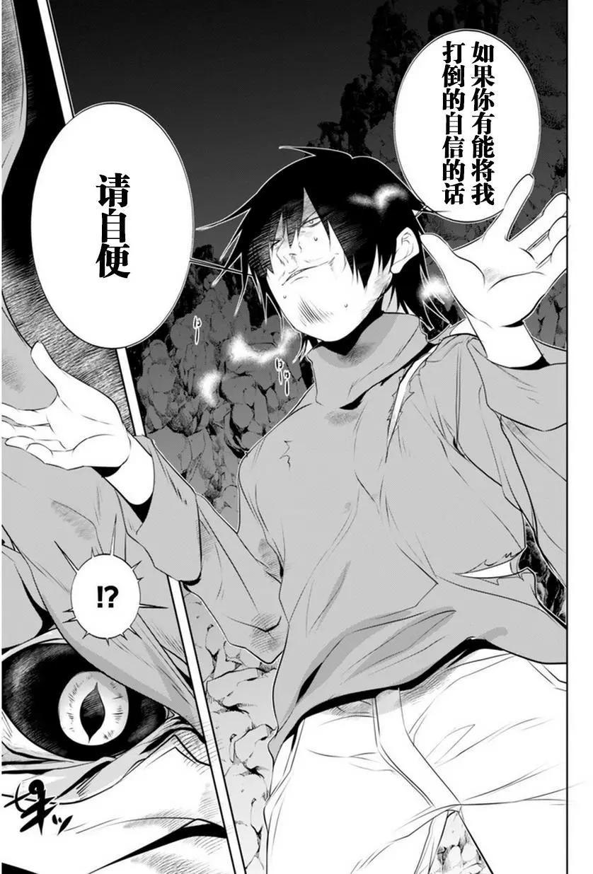 第16回8