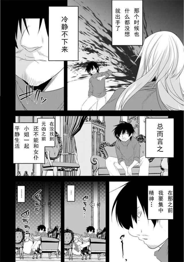 第19回3