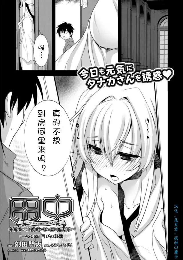 第20回0