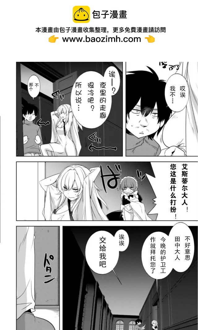 第20回1