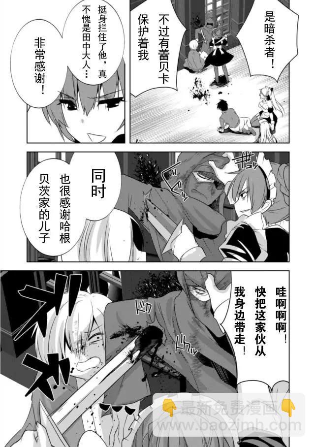 第20回12