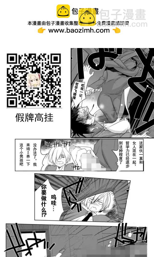 第20回20