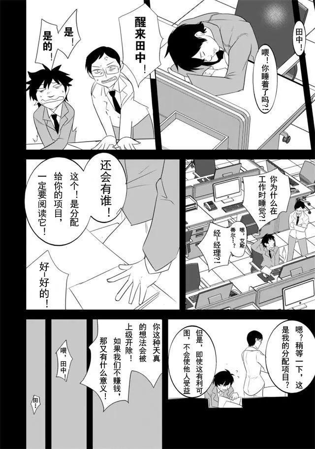 第22回21