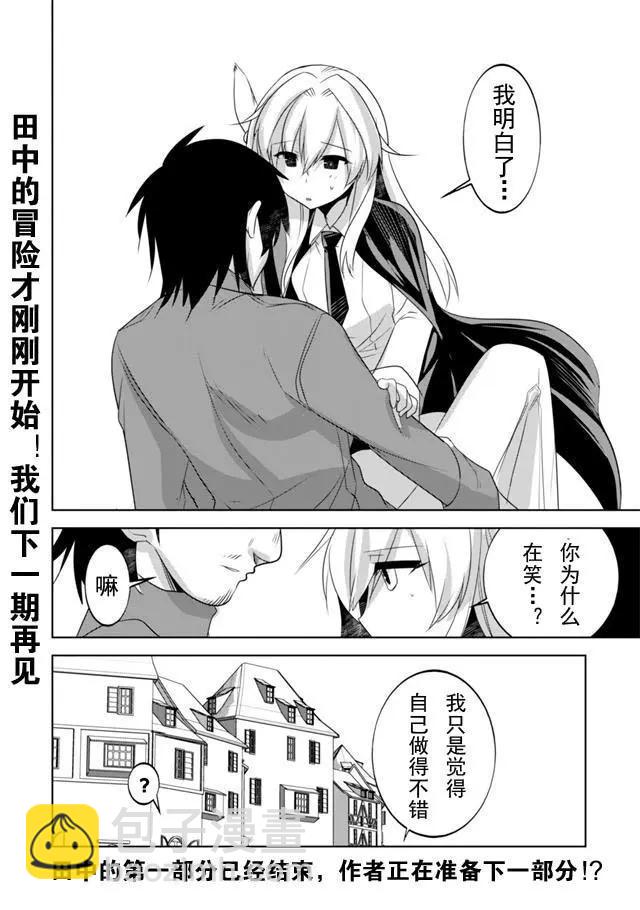 第22回23