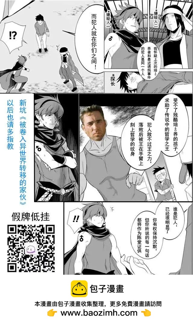 第22回24