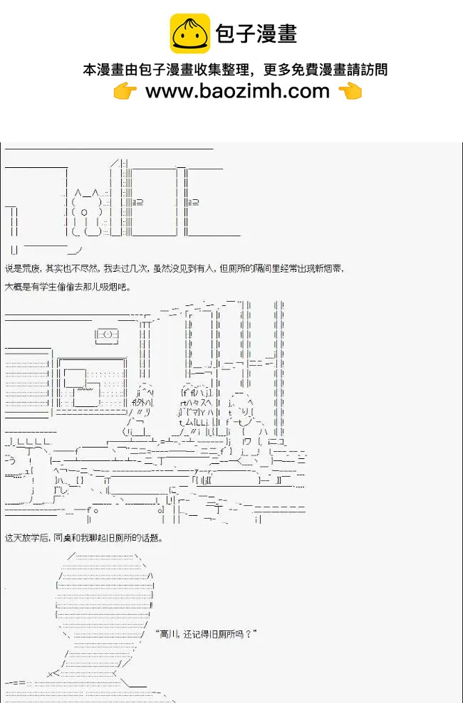 第01话1
