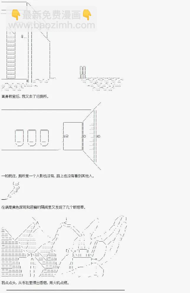 第01话10