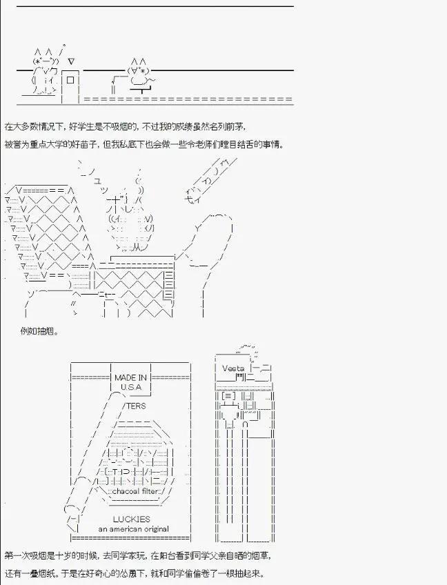 第01话11