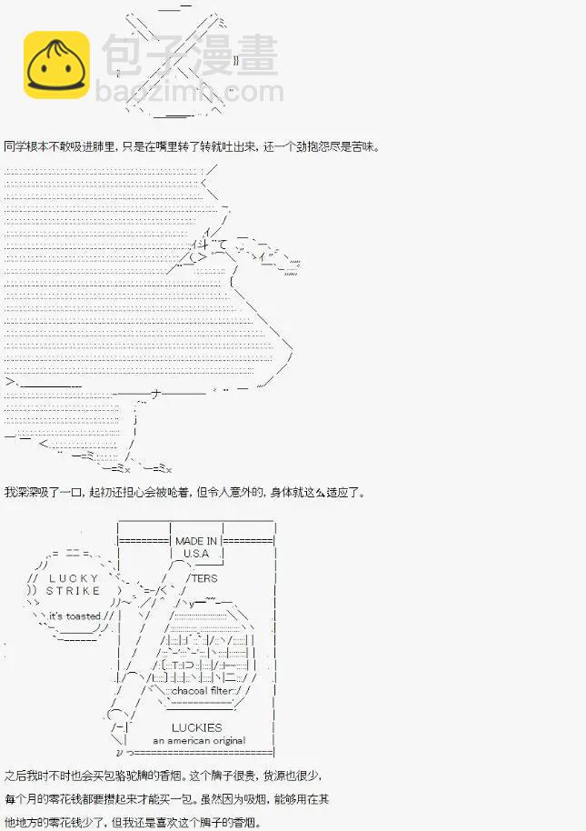 第01话12