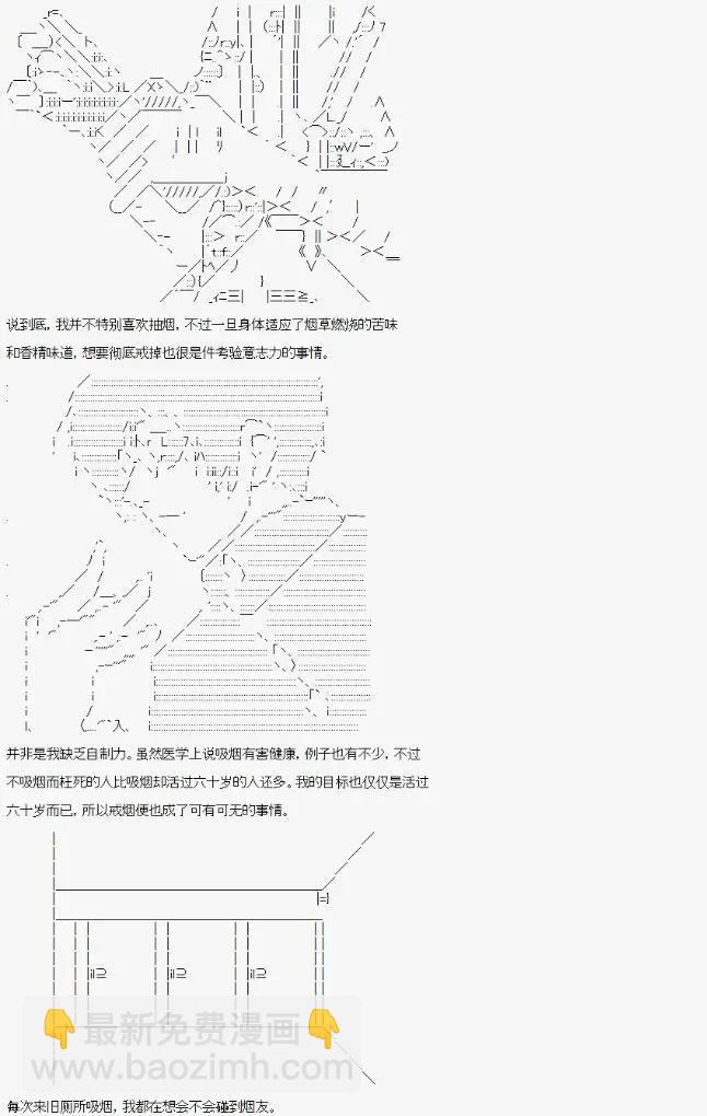 第01话13