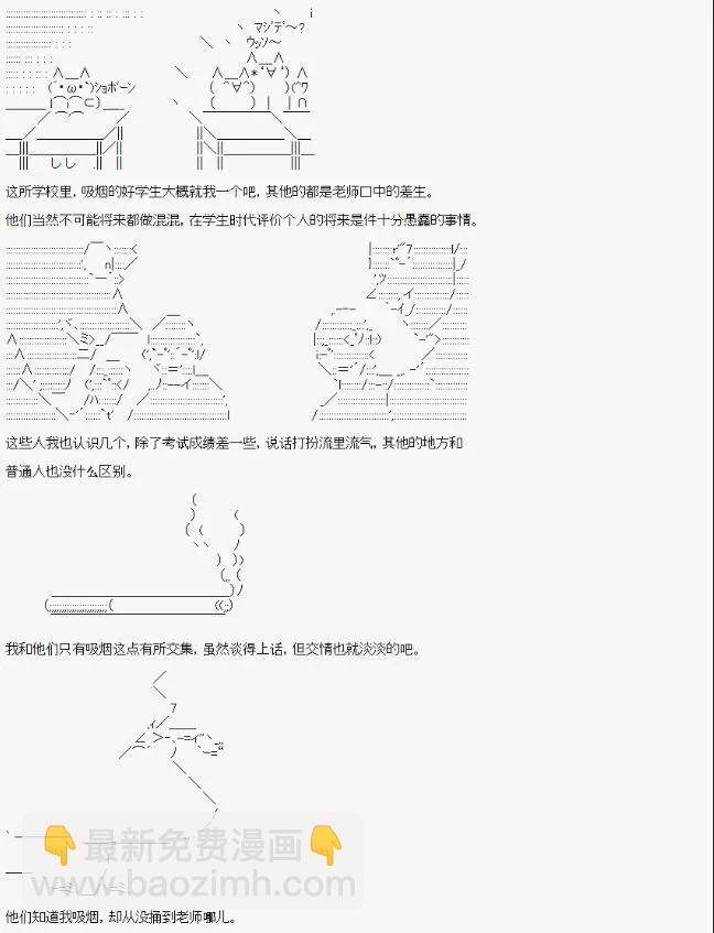 第01话14