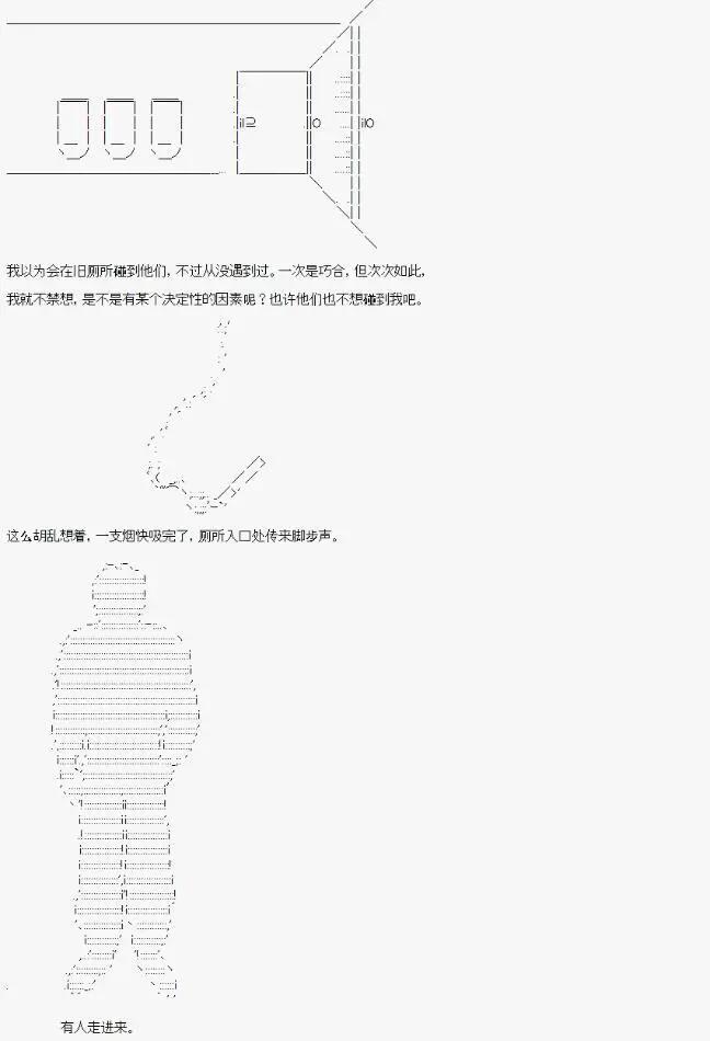 第01话15