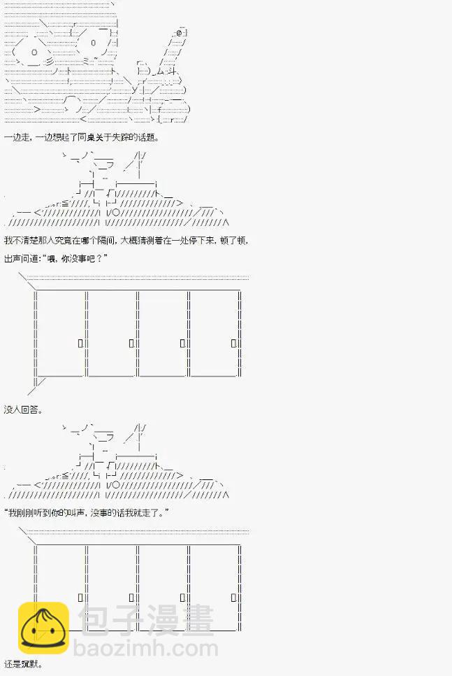 第01话19